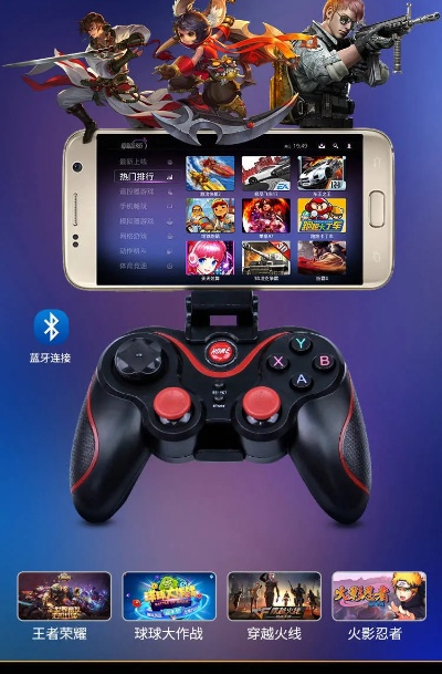 热门手柄游戏推荐：盘点人气飙升的掌上竞技盛宴