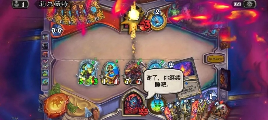 炉石传说火龙贼卡组攻略：揭秘制胜关键