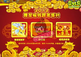 《绝区零》1.1喵吉奖章攻略：丽都再建高效收集法