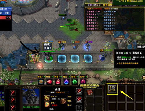 《巨影都市》混沌鸟来袭！空想科研解密生存攻略