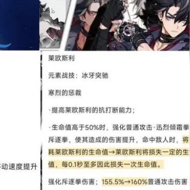 《原神》4.1下半原石大丰收！莱欧斯利新角色原石攻略速览