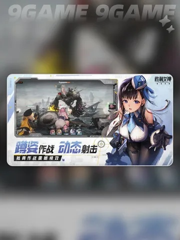 《胜利女神新希望》开服时间揭晓！🎮