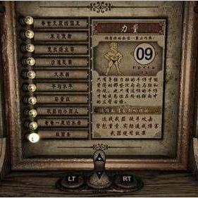 《辐射》电影第二季首章：揭秘废土新篇章