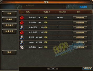 热门解密游戏下载排行，揭秘热门新玩法！