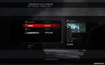 《Left 4 Dead》900MB联机攻略：新手必看简易教程