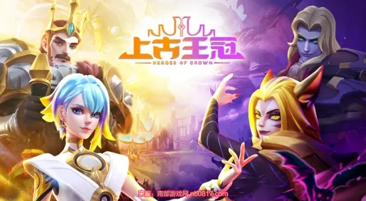 太初剑魂英雄解析：揭秘上古王冠新战神之力