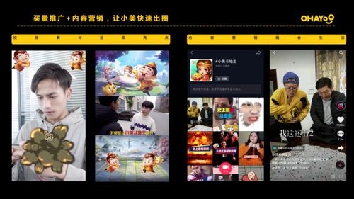 最新Q版游戏排行揭秘，人气爆款盘点新风向