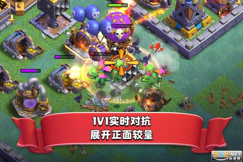 部落冲突联赛币宝石高效攻略，解锁全新收益技巧