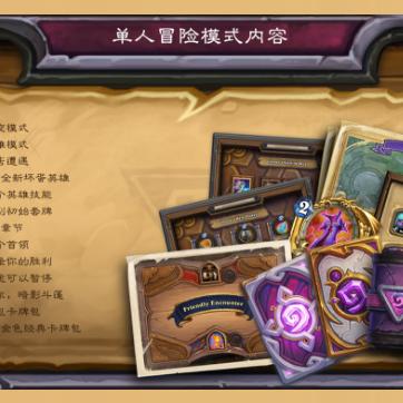 十大热门卡牌游戏盘点：揭秘耐玩度巅峰之作