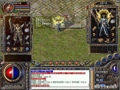 1.76客户端，2026年复古传奇玩家的终极宝藏？