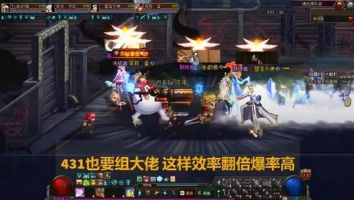 55层爆率翻倍攻略：揭秘高效刷层新技巧