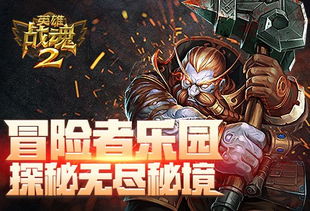 七日秘境探秘：奥义记忆RPG奇旅启航