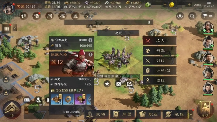 刘张开荒资源高效攻略：解锁全新战略优势