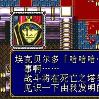 十大精选SRPG，揭秘必玩游戏秘籍盘点