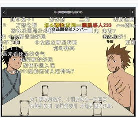 十大爆笑游戏盘点：揭秘搞笑游戏必玩清单