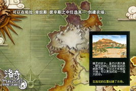 畅游自由巅峰，揭秘高人气游戏精选攻略