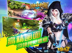 角色定制巅峰体验，盘点最热游戏排行前十佳选