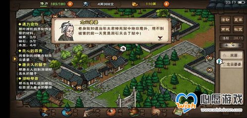 烟雨江湖三判门派攻略：揭秘开局门派选择新策略