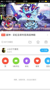 彩虹论坛首页，2026私服搜寻与攻略速递的终极入口？