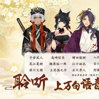 乙女游戏人气巅峰榜：揭秘热门佳作新风向