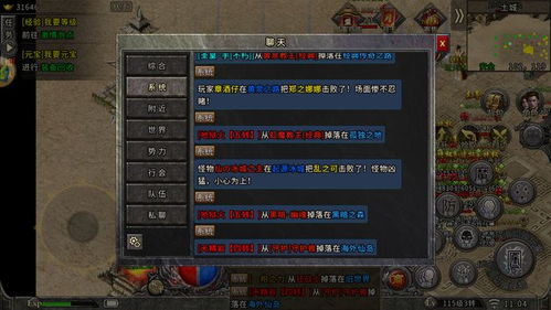 镔铁长刀锻造秘籍：高效升级攻略解析