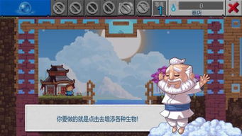 十大耐玩设计插画游戏盘点：探索无限创意新境界
