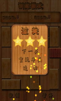 十大精选耐玩华容道，揭秘经典益智游戏新境界