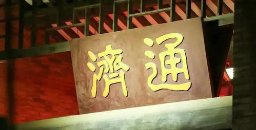 深夜男科贺新春,那些年,让你难忘的游戏回忆你还记得多少?