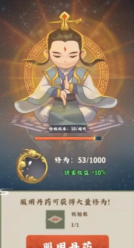 七品浑天丹方修真秘籍，轻松获取攻略全解析