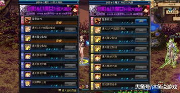 傲剑苍穹仙灵榜攻略：高效挑战新秘籍解锁