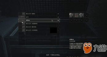 盘点热门电脑RPG精选，解锁最佳游戏体验秘籍