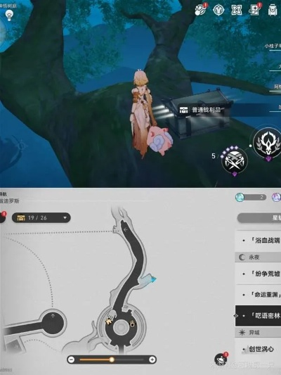 《崩坏星穹铁道》神悟树庭宝箱：永夜呓语密林寻宝攻略