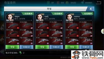 《夺宝奇兵古老之圈》保险箱密码破解攻略揭秘