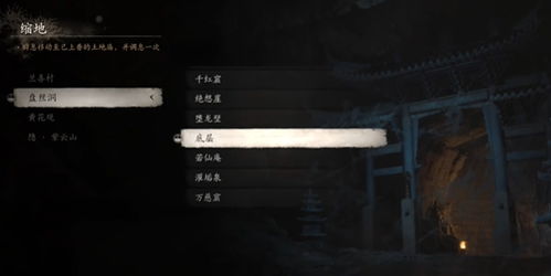 《黑神话悟空》琴螂仙精魄获取攻略：高效秘籍大揭秘