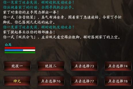 《杖剑传说兑换码大揭秘！2025年最新兑换码汇总》