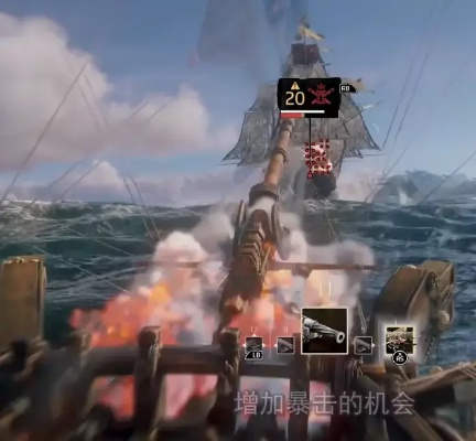 《碧海黑帆》喷火流船队搭配秘籍：打造无敌舰队攻略