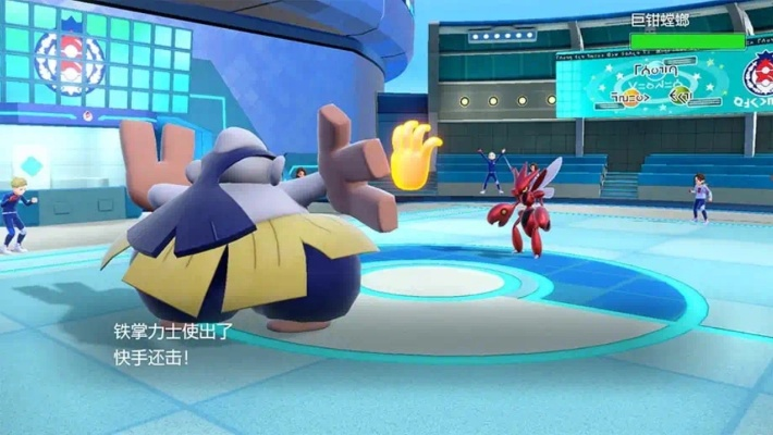 《宝可梦朱紫》DLC新招式深度解析：揭秘隐藏技能！