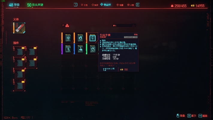 《赛博2077》危险驾驶技能解锁攻略：轻松获取技巧揭秘