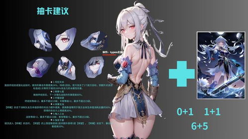 《崩坏星穹铁道》罗刹攻略：平民玩家快速提升指南