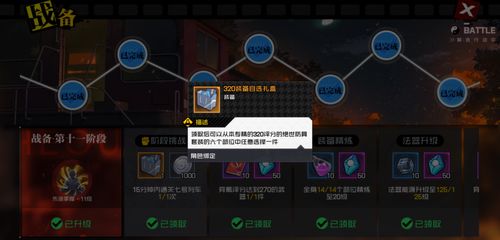 《FateEXTELLA》全攻略：深度解析支线任务图文秘籍