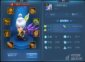 弈剑行多段连击与帧减秘技解析，解锁战斗新境界