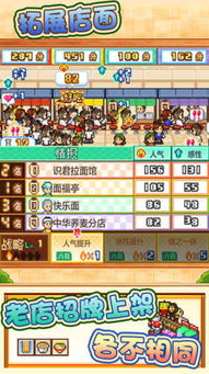 开罗游戏巅峰之作，热门排行揭秘新亮点