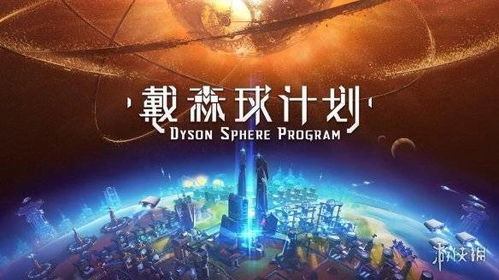 精选2024年2.5D佳作，探索沉浸新体验
