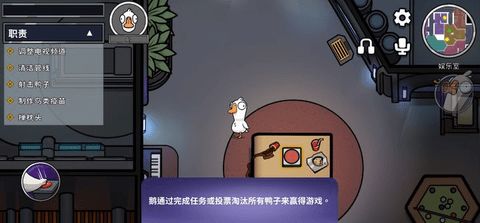 《鹅鸭杀》地图角色揭秘：独家盘点各图专属角色！