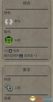 《文明6》MOD攻略：核子虎蹲炮&龙脉升级秘籍，轻松提升战斗力