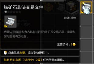 《绝杀99》全岛探险攻略：逃脱主线任务完整流程揭秘