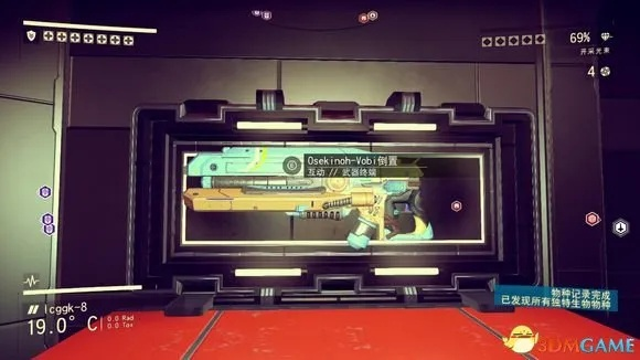 《无人深空》武器盘点：全武器图鉴曝光！