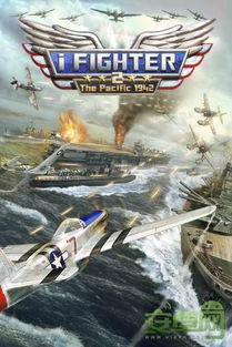 热门飞行射击游戏排行，揭秘人气巅峰之作