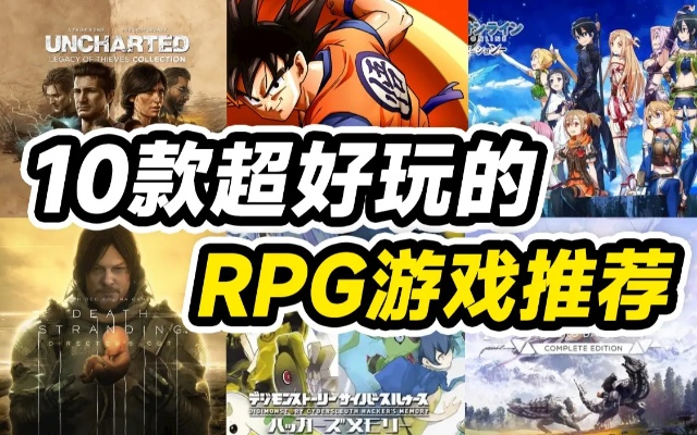 十大精选日系RPG，揭秘必玩佳作新体验