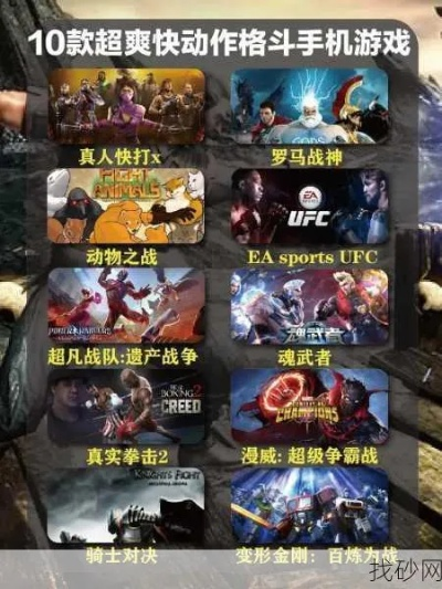 十大热门耐玩快速反应游戏盘点：揭秘无限挑战新体验